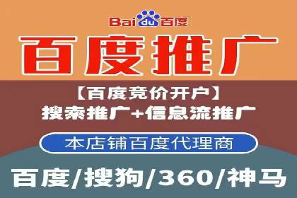 推广开户费用与营销效果案例探讨
